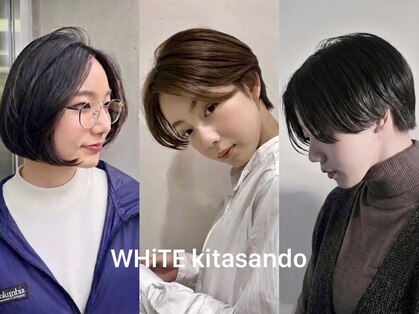 ホワイト キタサンドウ(WHiTE kitasando)の写真