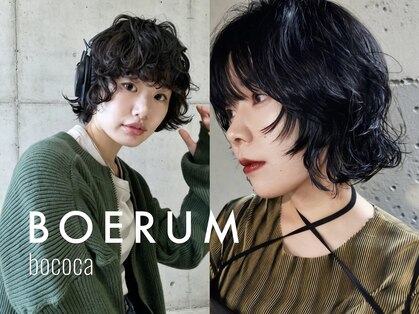 ボコカ(bococa)の写真