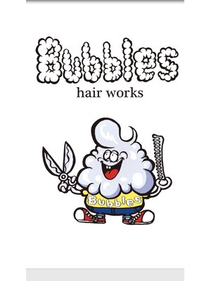バブルス ヘアー ワークス(Bubbles hair works)