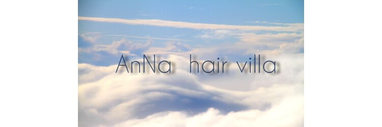 アンナヘアヴィラ(AnNa hair villa)のサロンヘッダー