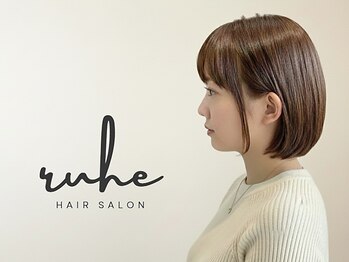 hair salon ruhe【26年2月1日NEW OPEN(予定)】