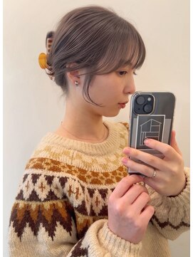 モカグレージュ × 結んでも可愛い顔周り