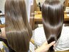 【ST限定/ご褒美フルケア】カット＋艶髪カラー＋トリートメント＋頭浸浴