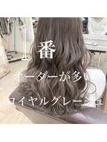 ジュール(Jule)&nbsp;森口が創る■圧倒的透明感ロイヤルグレージュカラー/白髪染◎i