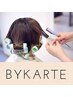 (うるツヤ☆)カット＋パーマ＋髪質再生バイカルテトリートメント