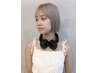 【YURINA指名】カット＋トリプルカラー(ブリーチ2回)￥19850～