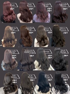 アイシー 表参道(ICY) パーソナルカラー別＊韓国透明感艶カラーまとめ＊RINA