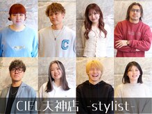 シエル 天神店(CIEL)の雰囲気（実力派！個性溢れるスタイリストが集結☆）