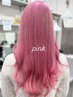 【ブリーチ2回】ミルクティーカラー＋トリートメント　￥21000