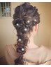 【結婚式のお呼ばれに】【ご新規様限定】ヘアセット ￥4400→￥3960