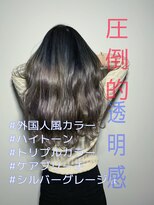 スイート ヘアデザイン(Suite HAIR DESIGN)&nbsp;20代30代★ダーク艶カラー×シルバーベージュハイライト