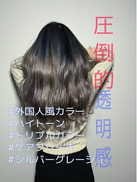 スイート ヘアデザイン(Suite HAIR DESIGN) 20代30代★ダーク艶カラー×シルバーベージュハイライト