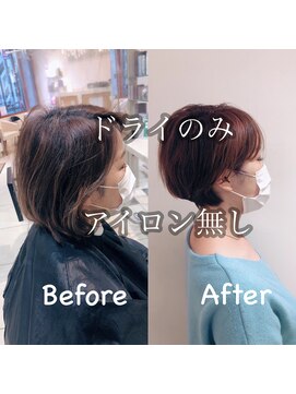 アッシュ 分倍河原店(Ash) アイロン無しでまとまるショート