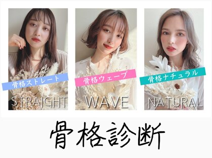 カノイ 銀座中央通り(KANOI)の写真