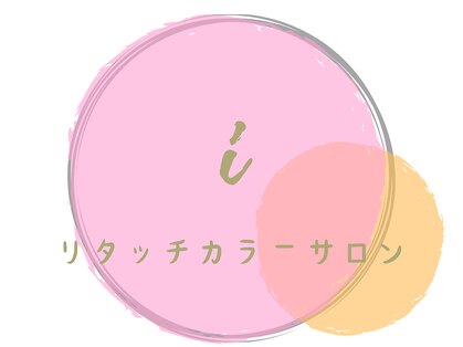 アイ(i)の写真