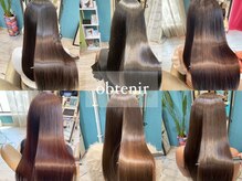 オプトゥニール(obtenir)