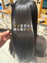 アース 武蔵境店(HAIR & MAKE EARTH) 髪質改善縮毛矯正