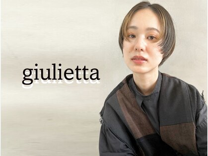 ジュリエッタ(giulietta)の写真