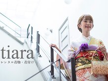 ティアラ(tiara)