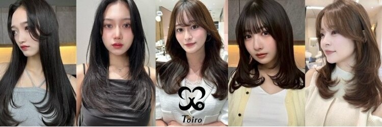 トイロ 武蔵小杉(Toiro)のサロンヘッダー