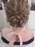 披露宴・二次回用♪華やかヘアーセット