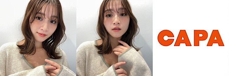 キャパ(CAPA)のサロンヘッダー
