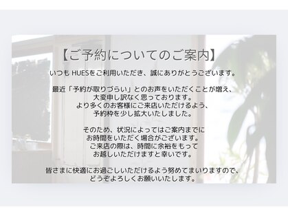 ヒューズリニエッジオブハウル(HUES lineage of HOWL)の写真