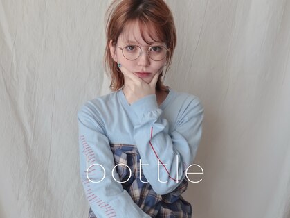 ボトル(bottle)の写真