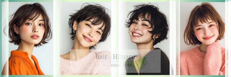 ヒマル 学芸大学(Himaru)のサロンヘッダー