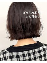 サンド 池袋(sand)&nbsp;イメチェン/ショート/ボブ/グレージュ