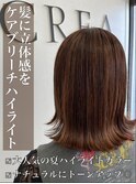 自然なトーンアップ♪ケアブリーチハイライト