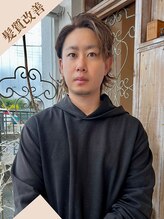 アミュゼラヴィ(amuser ravie) 杉浦 和也