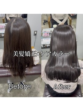 美髪矯正×暗めカラー