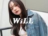 新規【クセにお悩みの方必見♪】前髪ストレート+似合わせカット¥8700