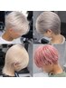 【至高のハイトーン】メンズカット+ケアブリーチ+カラー(2ブリーチ付)
