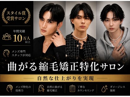 エクシア 天満店(EXCIA)の写真