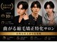 エクシア 天満店(EXCIA)の写真