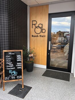 ルーブヘアー(Roob Hair)の写真/【黒川駅徒歩4分】カフェのようなデザインにこだわった店でゆったり寛げるプライベート空間をご提供！