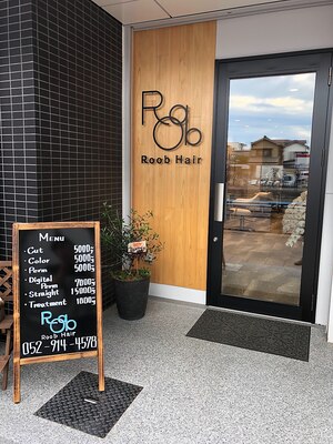 【黒川駅徒歩4分】カフェのようなデザインにこだわった店でゆったり寛げるプライベート空間をご提供！