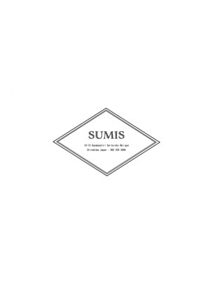 スミス(SUMIS)