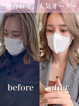 アフロート ギンザ(AFLOAT GINZA) 【白川style】20代30代40代小顔カット大人かわいいくびれモテ髪