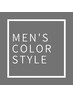 【Men's限定】メンズカット+カラー+頭皮ケア￥13750→￥8800