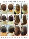 ヘアルーム モア(hair room More)の写真/縮毛矯正とは思えない質感♪軽くてしなやか、艷やかにまとまる☆SNSで矯正動画チェック♪【@perman_ryo1】