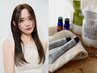 【頭皮に優しい白髪ぼかし】オーガニックカラー+カット＋トリートメント