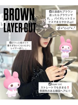 アイシー 表参道(ICY) 王道ブラウン&レイヤーカット