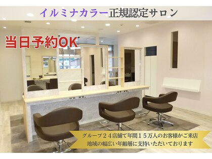 ファーストクラス 鶴田店の写真