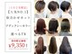 ヘアーテラス エム(hair terrace M)の写真