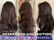 デイジーサイン(day's eye Sign)の雰囲気(イルミナカラー新色で透明感&トレンド感満載!!)