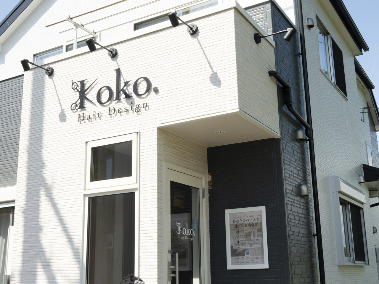 ★ココ様、購入専用ページ★ ココ(Koko.)｜ホットペッパービューティー