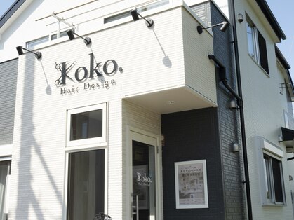 ココ(Koko.)の写真